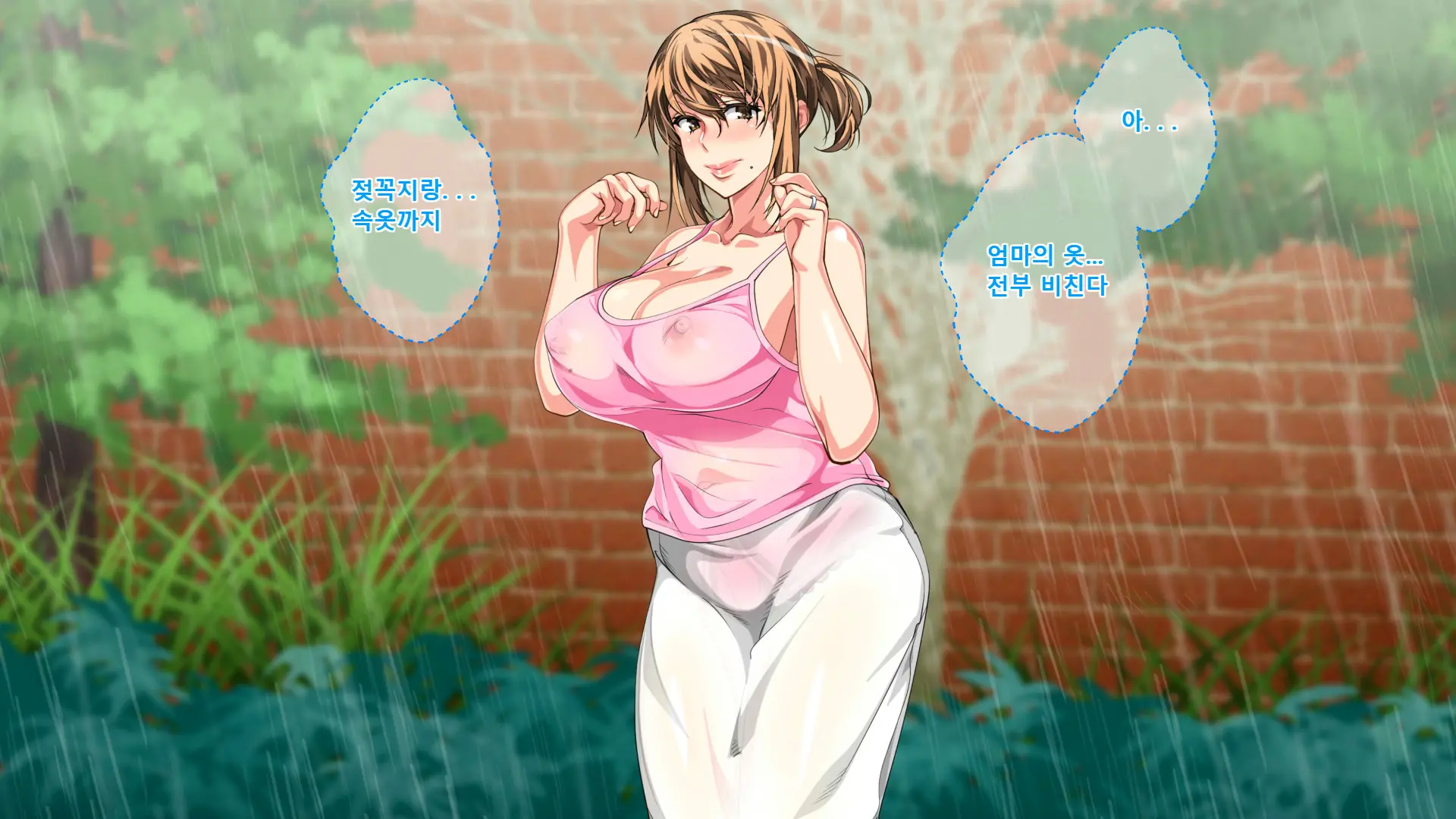 Boshi Soukan Ga Nichijouka Shita Oyako...Sannengo, Haha O Haramaseta Musuko | 모자상간이일상화된엄마아들...3년후, 엄마를 임신시킨
